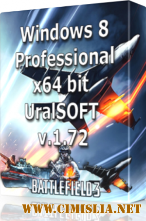 Windows 8 Pro UralSOFT v.1.72 [x64] [2013 / RUS]