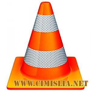 VLC Media Player 2.0.8 Final + Portable [х86] [2013 / MULTI / RUS]