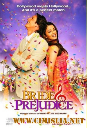 Невеста и предрассудки / Bride & Prejudice [x264] [2004 / HDRip]
