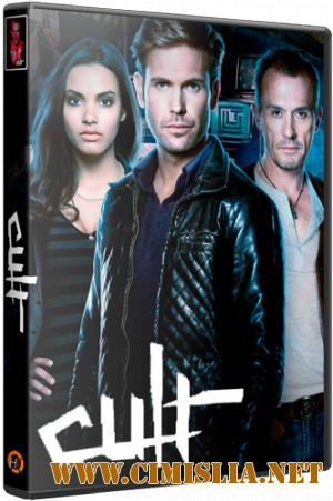 Культ / Cult [S01] [2013 / WEB-DLRip]