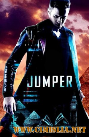 Телепорт / Jumper [2008 / HDRip]