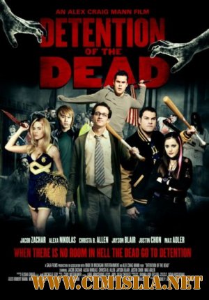Задержание Мертвых / Detention of the Dead [2012 / WEB-DLRip]