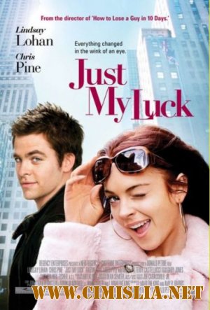 Поцелуй на удачу / Just My Luck [2006 / BDRip]