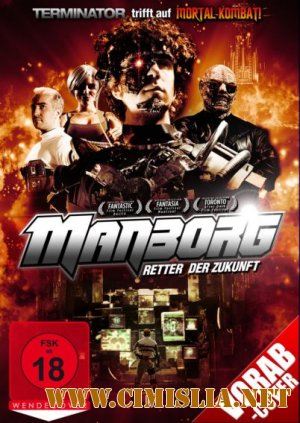 Мэнборг / Manborg [2011 / HDRip]