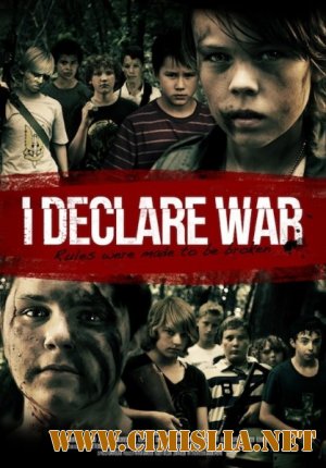 Я объявляю войну / I Declare War [2012 / HDRip]