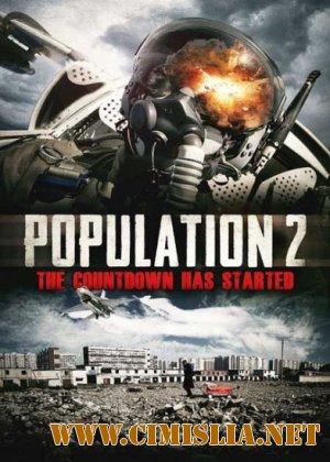 Популяция: 2 / Population: 2 [2012 / DVDRip]