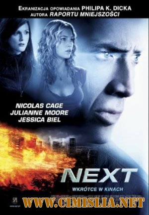 Пророк / Next [2007 / HDRip]