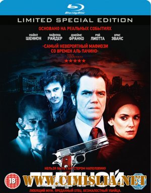 Ледяной / The Iceman [2012 / HDRip]