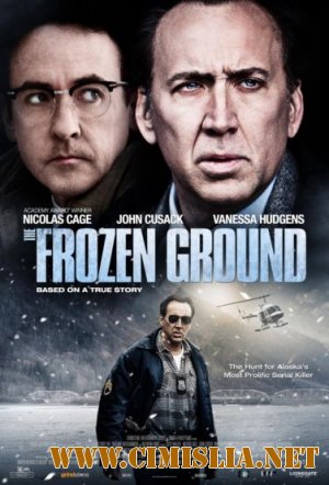 Мерзлая земля / The Frozen Ground (2011)