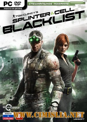 Tom Clancy's Splinter Cell: Blacklist - Deluxe Edition [RePack] [2013 / ENG / RUS]
