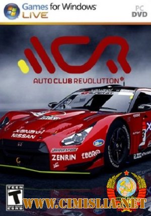 Auto Club Revolution [L] [2013 / ENG / RUS]