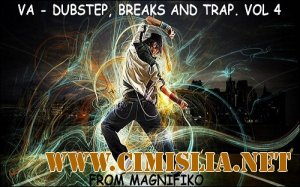 Dubstep, Breaks and Trap. Vol 4 [2013 / MP3 / 320 kb]