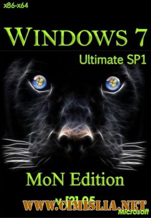 Windows 7 SP1 Ultimate MoN Edition 2.05 [x86/x64] [2013 / RUS]