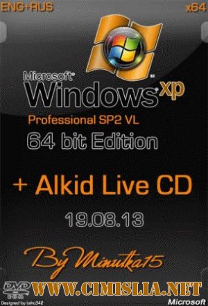 Windows XP Professional Edition SP2 VL + Alkid live CD [x64] [19.08.13 / ENG / RUS]