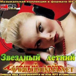 Звездный летний клубный драйв 50/50 [2013 / MP3 / 256 kb]