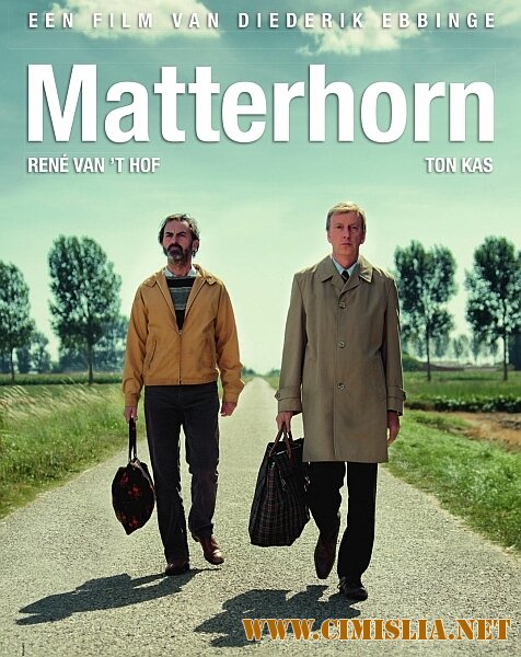 Маттерхорн / Matterhorn [2013 / DVDRip]