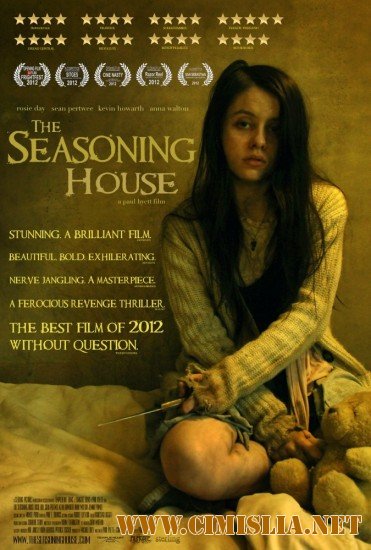 Дом с приправами / The Seasoning House [2012 / HDRip]
