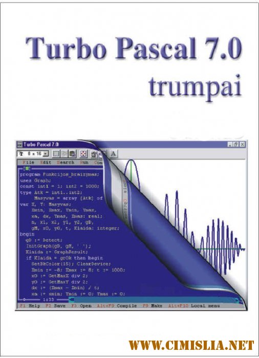 Turbo Pascal 7.0  + Cамоучитель [2005 / RUS]