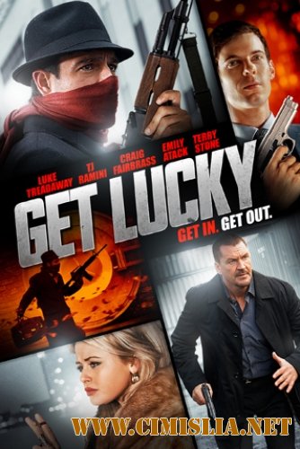 Удачу за хвост / Get Lucky [2013 / WEB-DLRip]