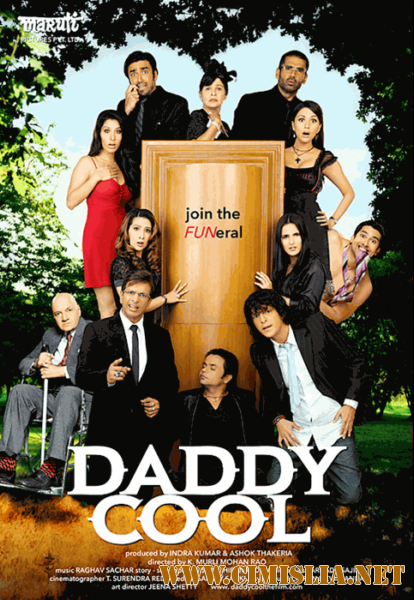 Спокойный отец / Daddy Cool: Join the Fun / &#2337;&#2376;&#2337;&#2368; &#2325;&#2370;&#2354; [2009 / DVDRip]