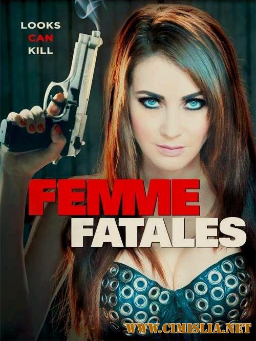 Роковые красотки / Femme Fatales [Сезон: 01 / Серии: 01-13 из 13] [2011 / HDTVRip]