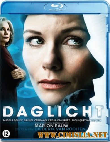 Дневной свет / Daglicht [2013 / HDRip]