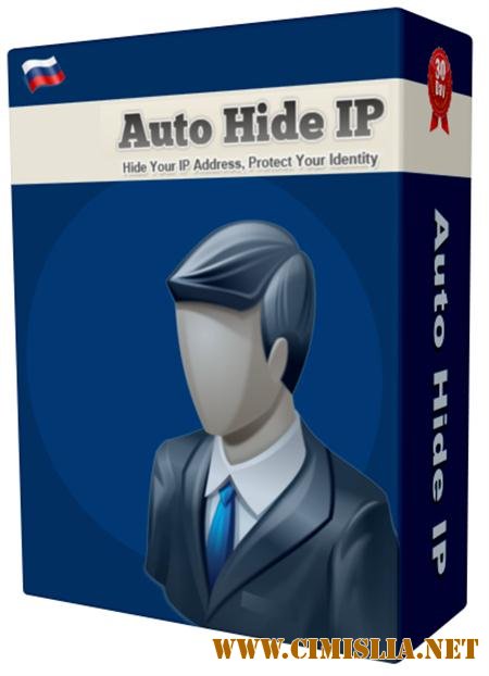 Auto Hide IP 5.3.6.8 [2013 / ENG / RUS]