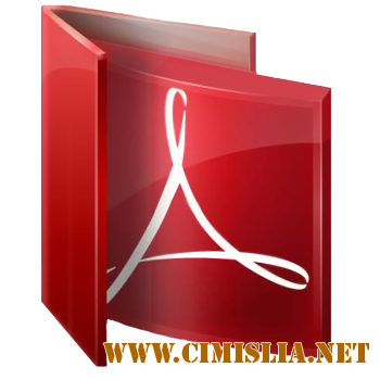 Adobe Reader XI 11.0.17 [RePack] [2016 / RUS]