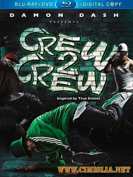 Стенка на стенку / Five Hours South [2012 / HDRip]