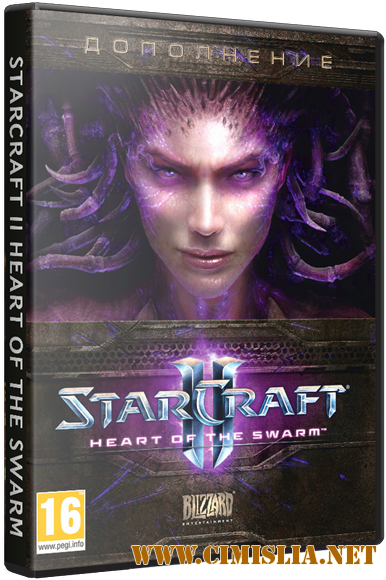 StarCraft 2: Wings of Liberty + Heart of the Swarm [RePack] [2013 / RUS]