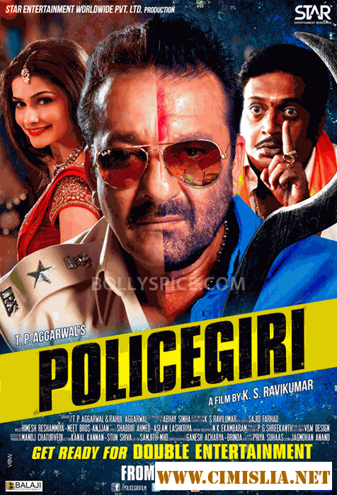 Два в одном: полицейский и бандит / Policegiri / &#2346;&#2369;&#2354;&#2367;&#2360;&#2327;&#2367;&#2352;&#2368; [2013 / DVDRip]