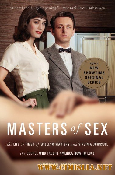 Мастера секса / Masters of Sex [Сезон: 01-02 / Серии: 01-24 из 24] [2013-2014 / HDTVRip, WEB-DLRip]
