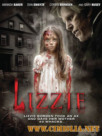 Лиззи / Lizzie [2013 / WEB-DLRip]