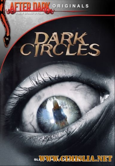 Темные круги / Dark Circles [2013 / DVDRip]