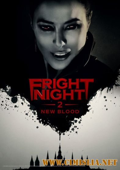 Ночь страха 2 / Fright Night 2 [2013 / HDRip]
