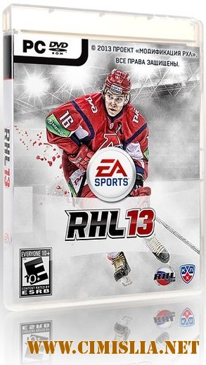 РХЛ 13 / RHL 13 [RePack ] [2013 / RUS]