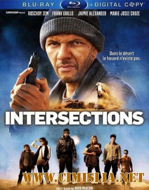 Перекресток / Intersections [2013 / HDRip]