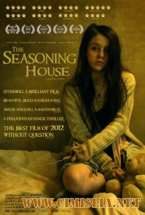 Дом с приправами / The Seasoning House [2012 / HDRip]
