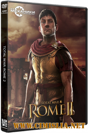 Total War: Rome 2 [RePack] [2013 / RUS]