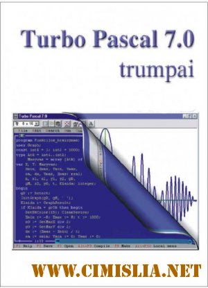 Turbo Pascal 7.0  + Cамоучитель [2005 / RUS]