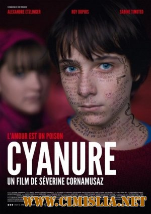 Цианид / Cyanure [2013 / DVDRip]