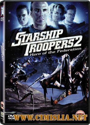 Звездный десант 2: Герой федерации / Starship Troopers 2: Hero of the Federation [2004 / HDRip]