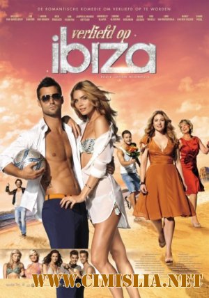 Любовь и секс на Ибице / Verliefd op Ibiza [2013 / HDRip | Лицензия]