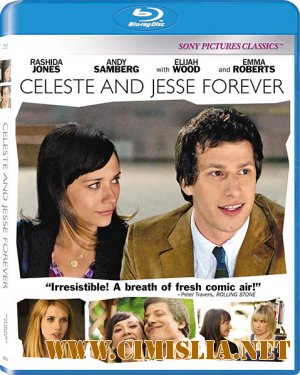 Селеста и Джесси навеки / Celeste & Jesse Forever [2012 / BDRip]