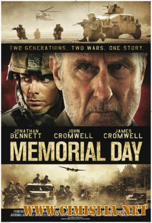 День памяти / Memorial Day [2011 / HDRip]