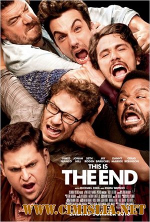 Конец света 2013: Апокалипсис по-голливудски / This Is the End [2013 / HDRip | Лицензия]