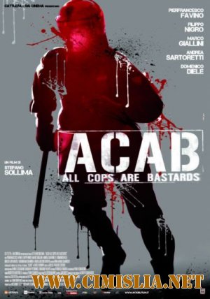 Все копы - ублюдки / A.C.A.B.: All Cops Are Bastards [2012 / HDRip]