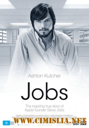 Джобс: Империя соблазна / jOBS [2013 / HDRip | Лицензия]