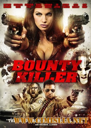Наемный убийца / Bounty Killer [2013 / HDRip]