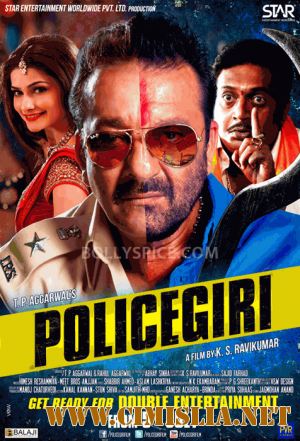 Два в одном: полицейский и бандит / Policegiri / &#2346;&#2369;&#2354;&#2367;&#2360;&#2327;&#2367;&#2352;&#2368; [2013 / DVDRip]